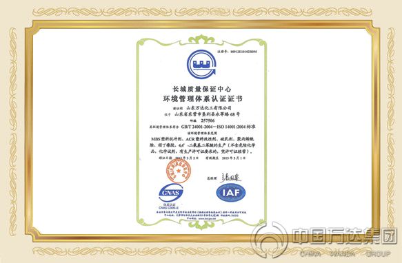 兰科博弈(RankBet)有限公司官网
