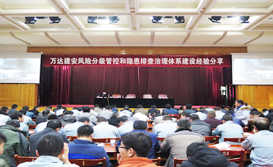 兰科博弈(RankBet)有限公司官网