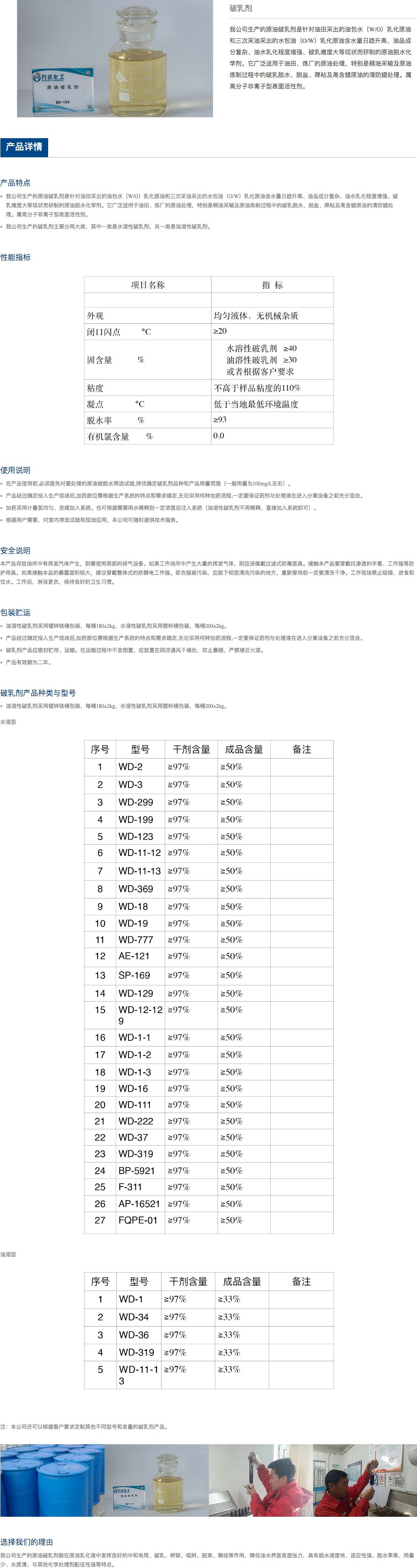 兰科博弈(RankBet)有限公司官网