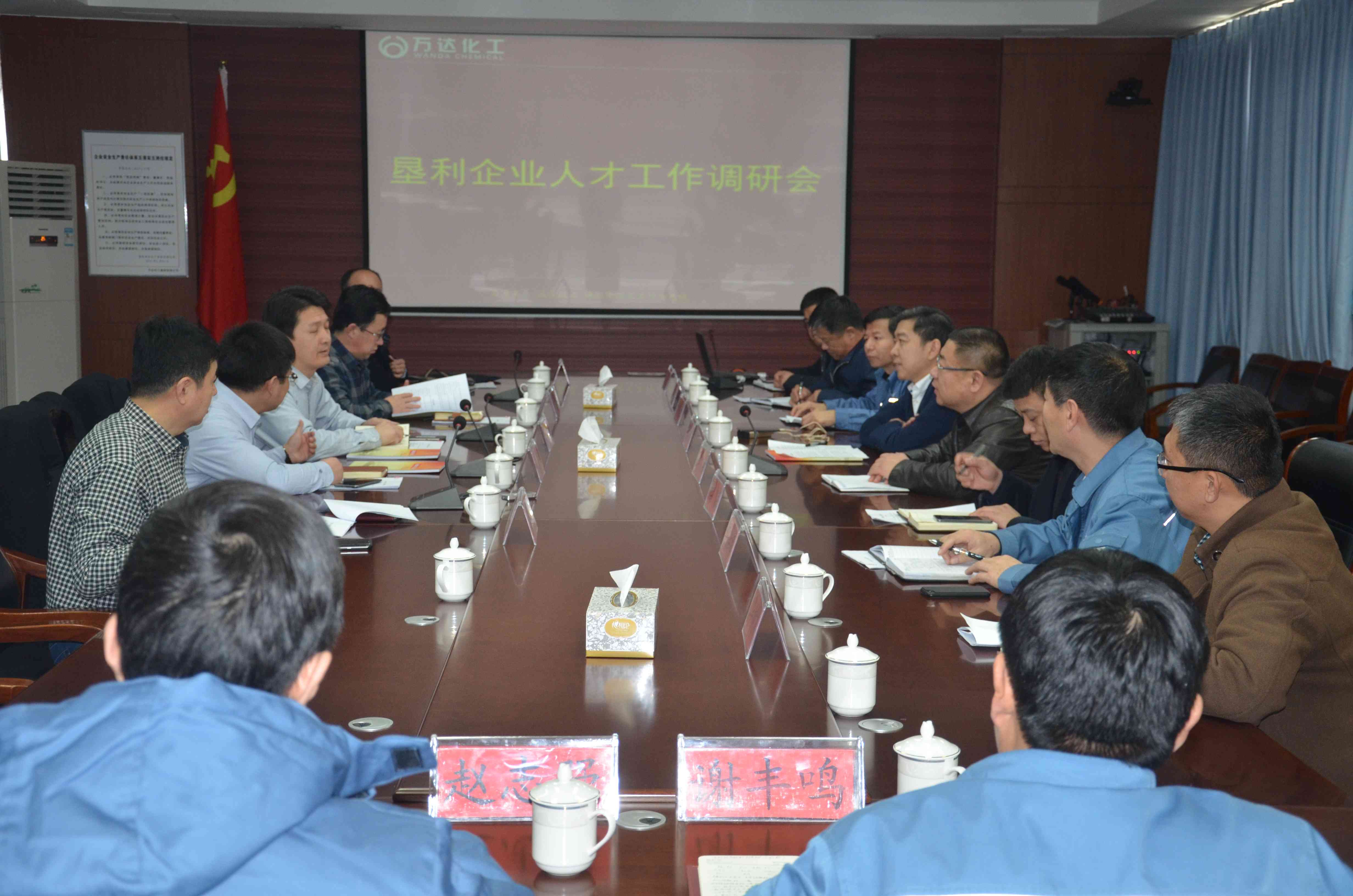 兰科博弈(RankBet)有限公司官网