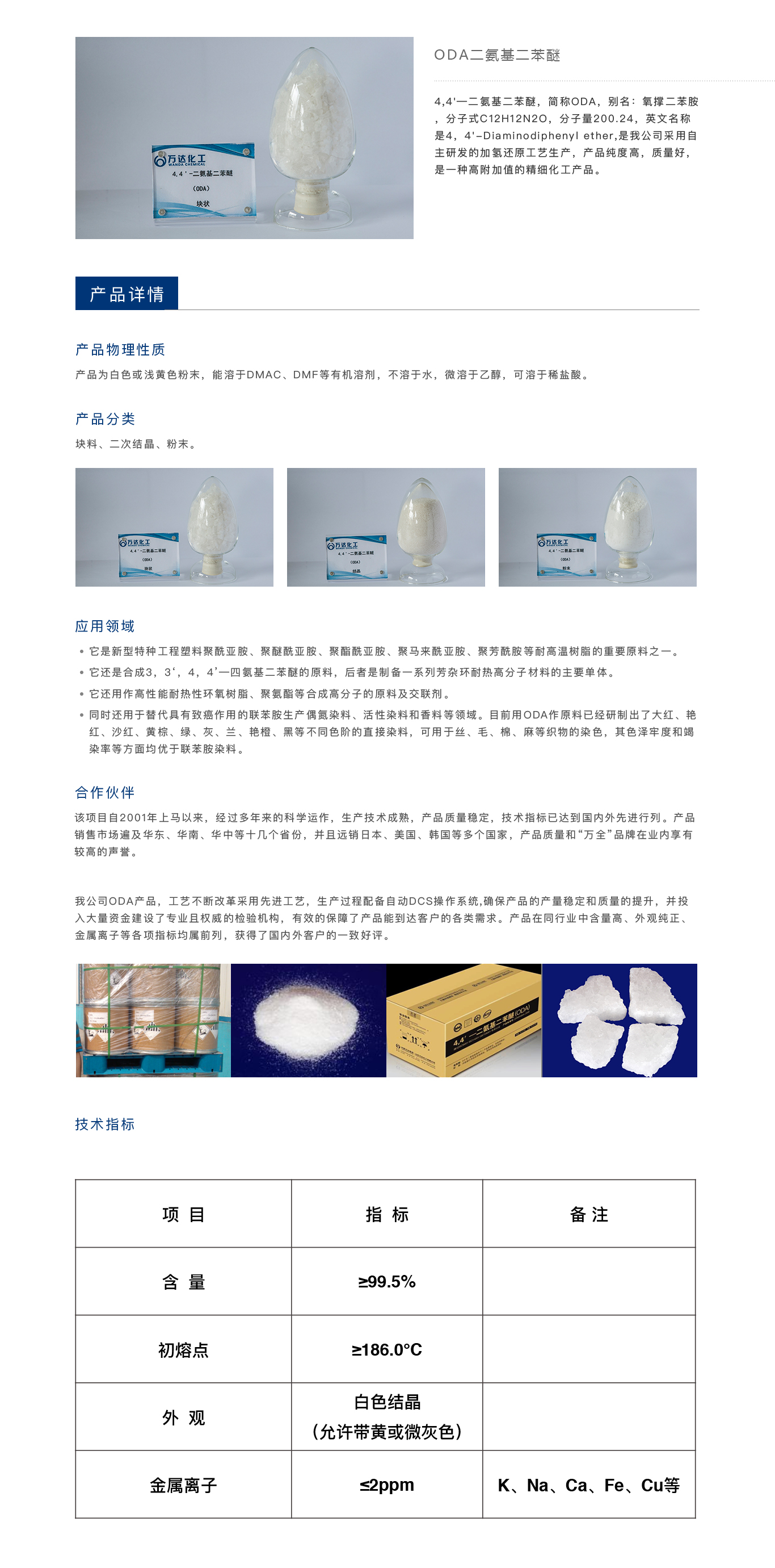 兰科博弈(RankBet)有限公司官网