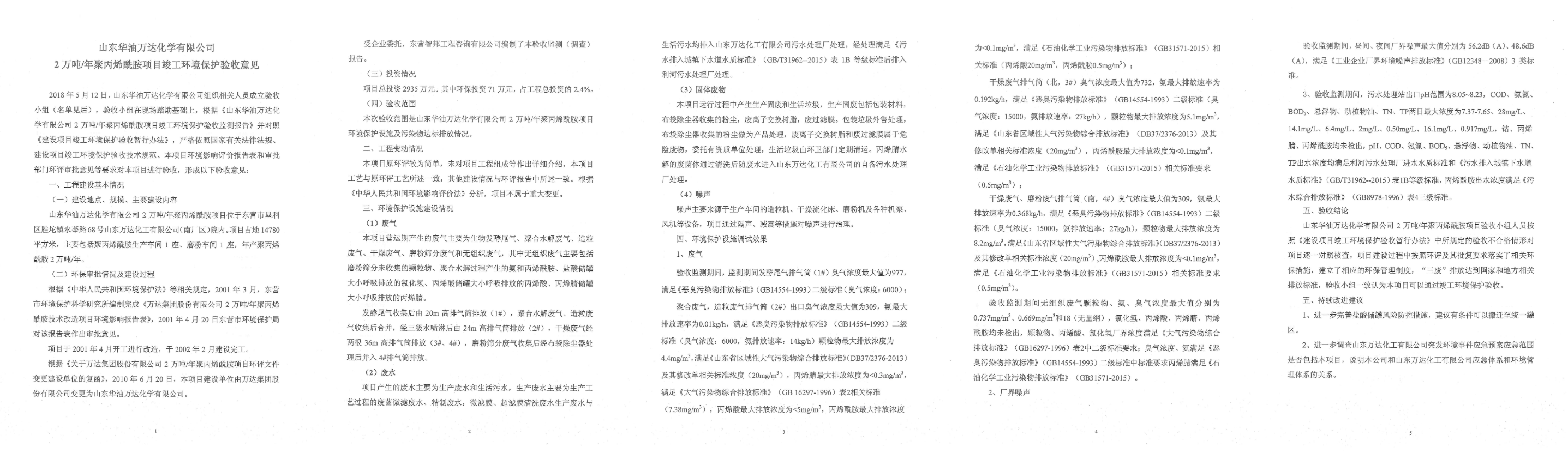 兰科博弈(RankBet)有限公司官网
