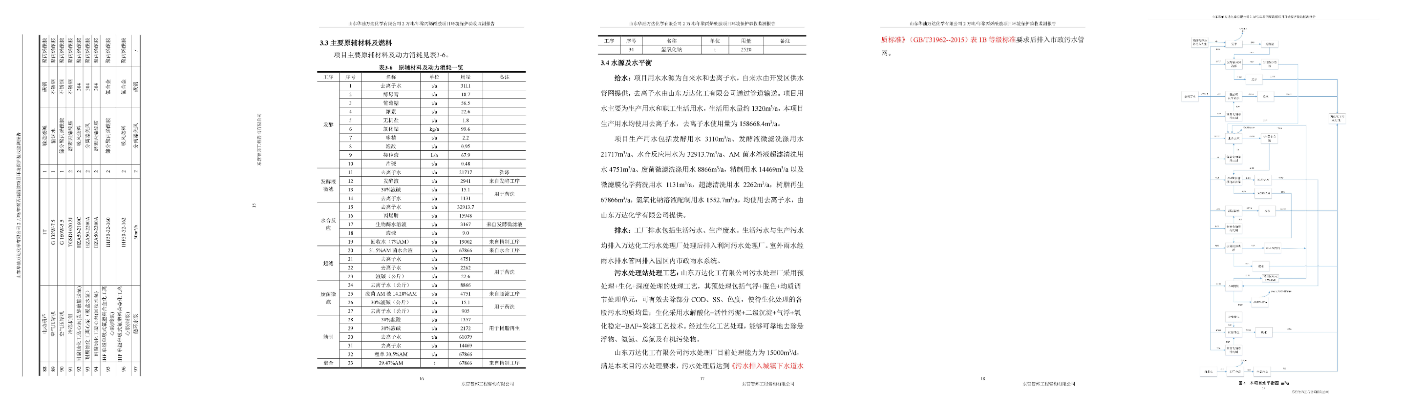 兰科博弈(RankBet)有限公司官网
