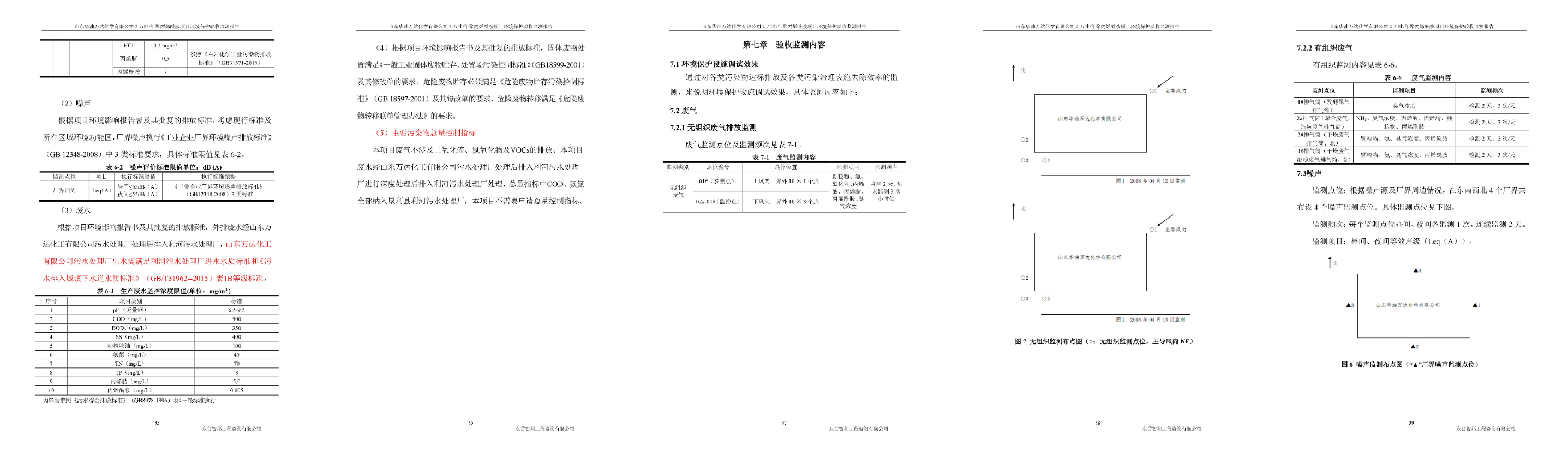 兰科博弈(RankBet)有限公司官网