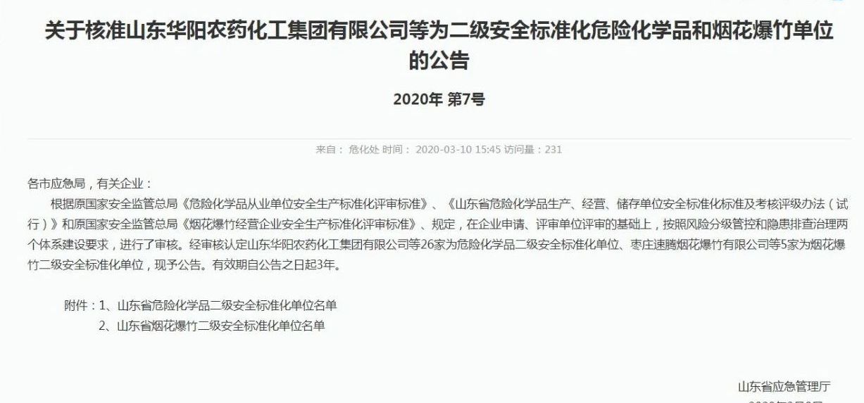 兰科博弈(RankBet)有限公司官网