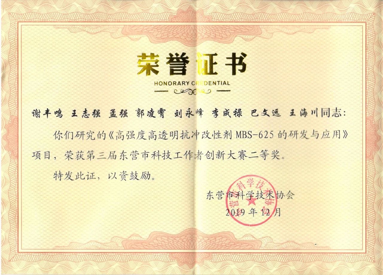 兰科博弈(RankBet)有限公司官网