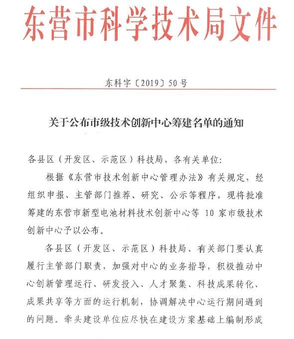 兰科博弈(RankBet)有限公司官网