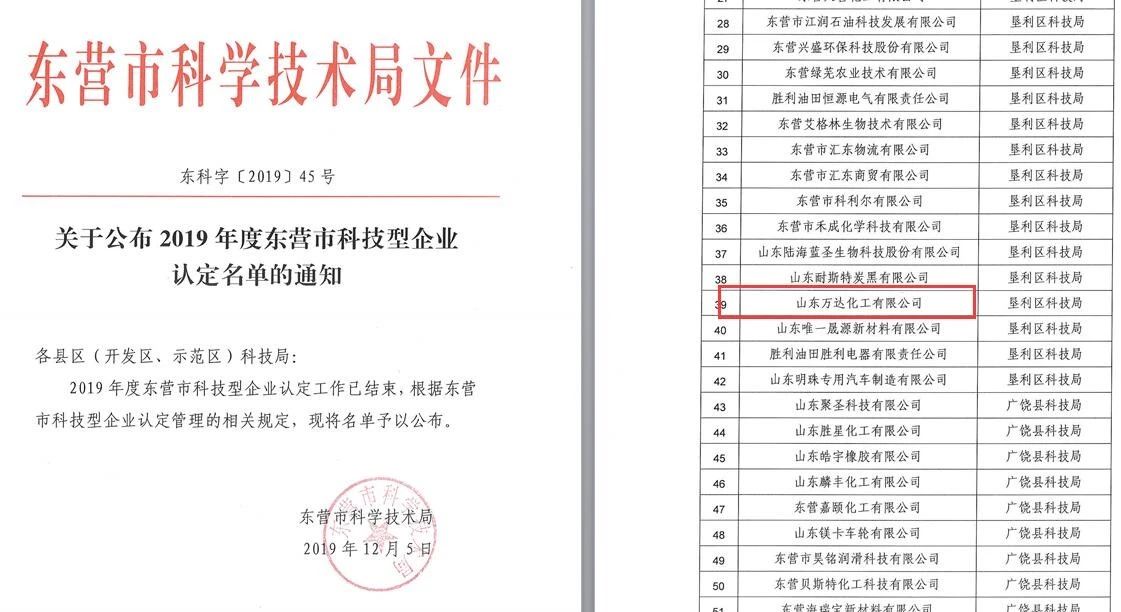 兰科博弈(RankBet)有限公司官网