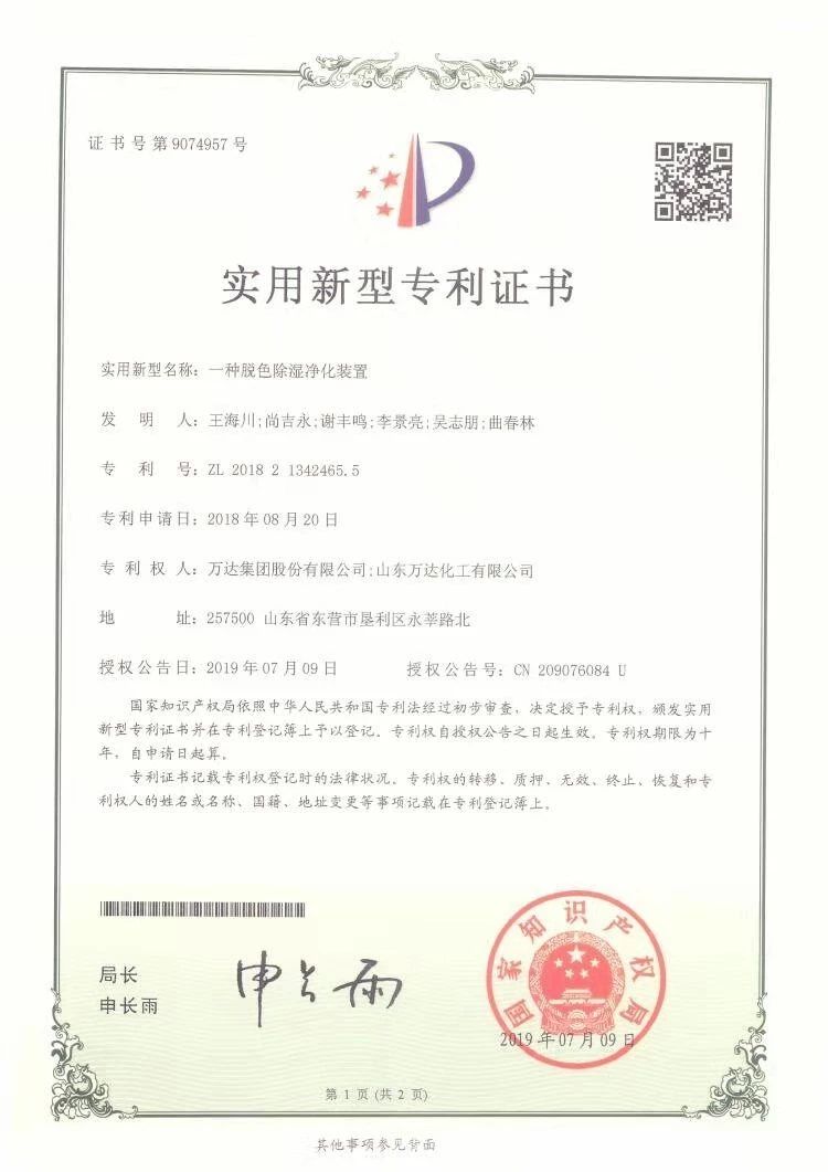 兰科博弈(RankBet)有限公司官网
