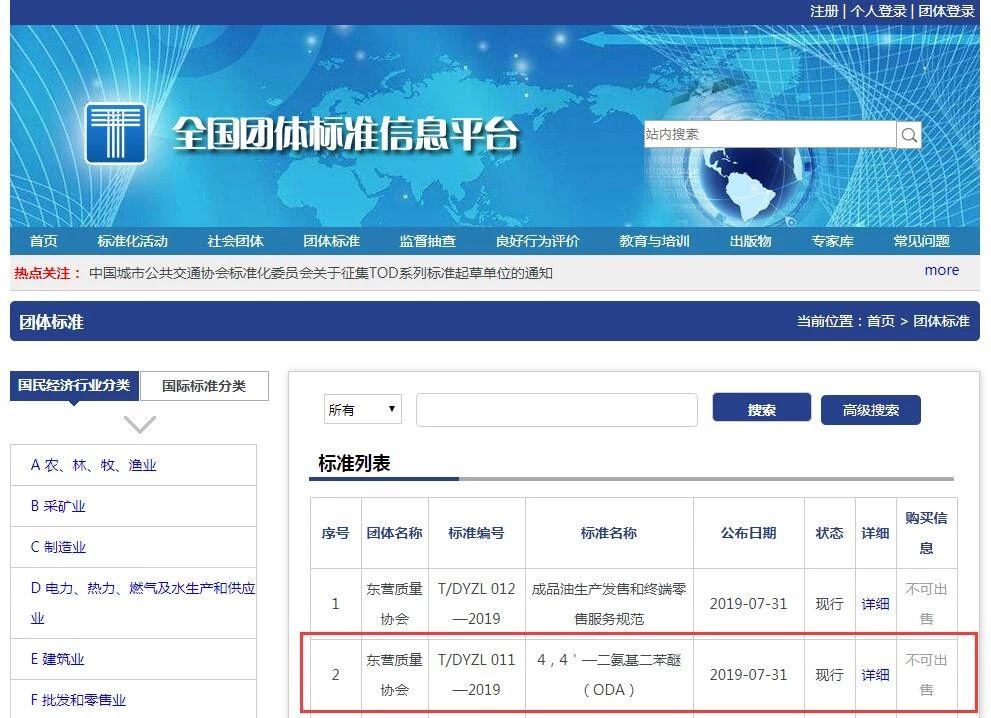 兰科博弈(RankBet)有限公司官网