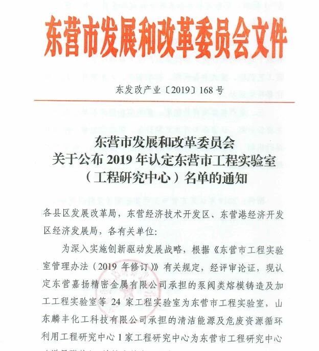 兰科博弈(RankBet)有限公司官网