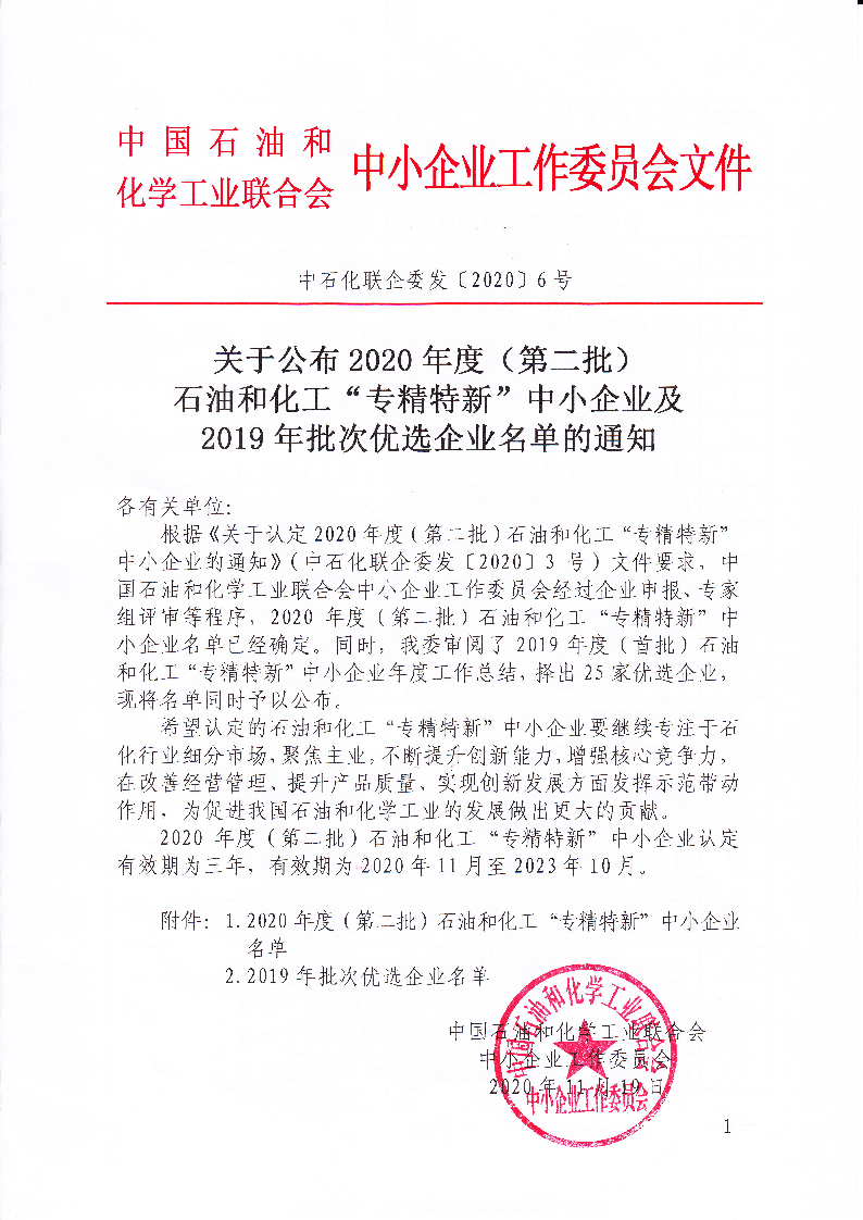 兰科博弈(RankBet)有限公司官网