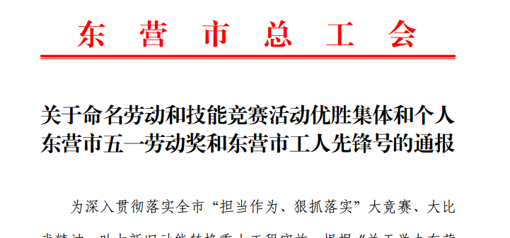 兰科博弈(RankBet)有限公司官网