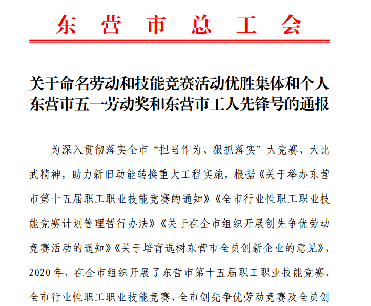 兰科博弈(RankBet)有限公司官网