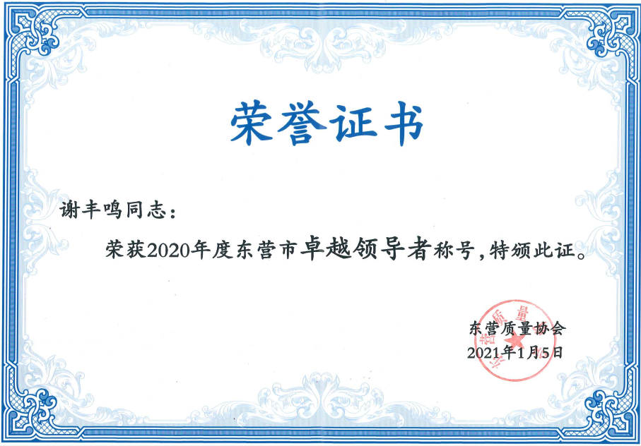 兰科博弈(RankBet)有限公司官网