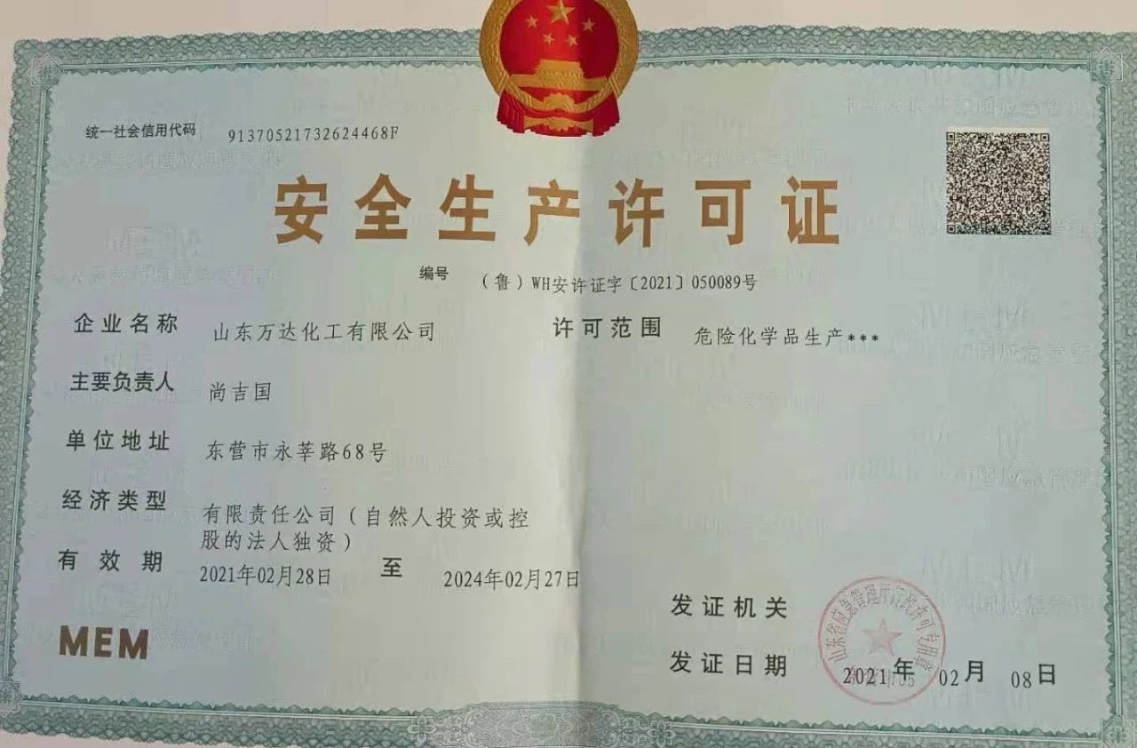 兰科博弈(RankBet)有限公司官网