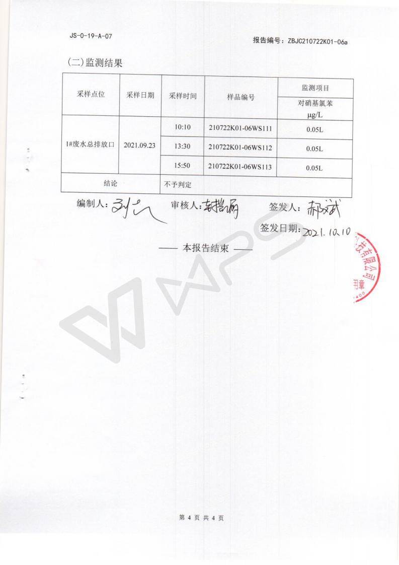 2021年10月10日分析汇报_03.jpg