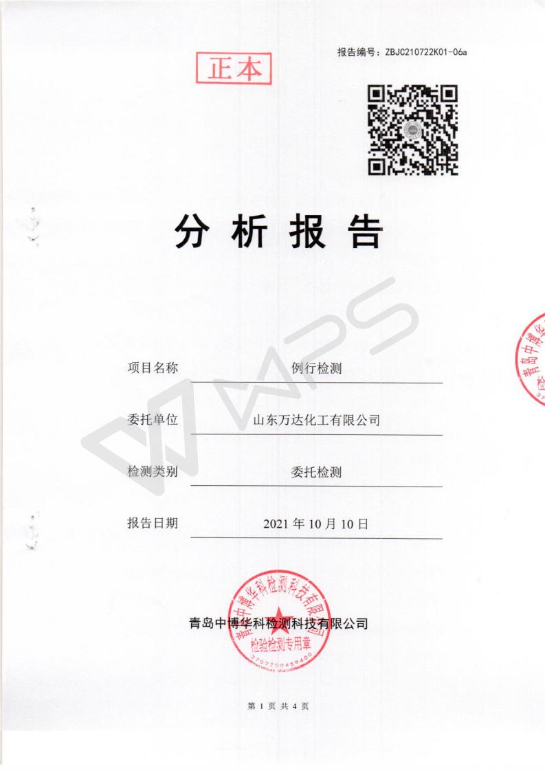 2021年10月10日分析汇报_01.jpg