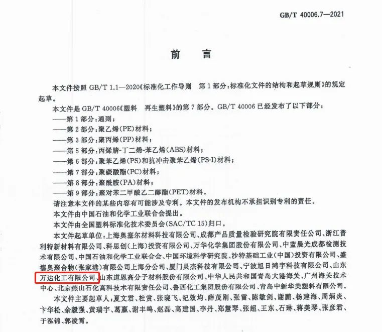 兰科博弈(RankBet)有限公司官网