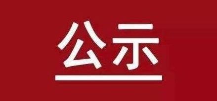 兰科博弈(RankBet)有限公司官网