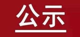 兰科博弈(RankBet)有限公司官网