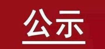 兰科博弈(RankBet)有限公司官网