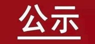 兰科博弈(RankBet)有限公司官网