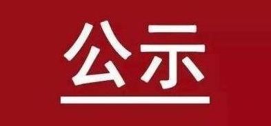 兰科博弈(RankBet)有限公司官网