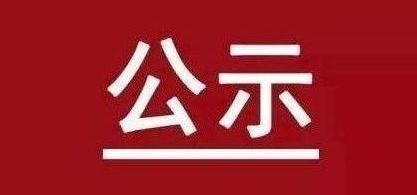 兰科博弈(RankBet)有限公司官网