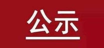 兰科博弈(RankBet)有限公司官网