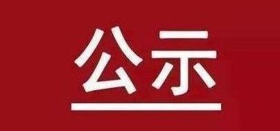 兰科博弈(RankBet)有限公司官网